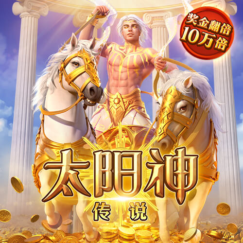 龙虎棋牌电脑免费版