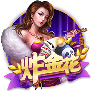 龙虎棋牌电脑免费版
