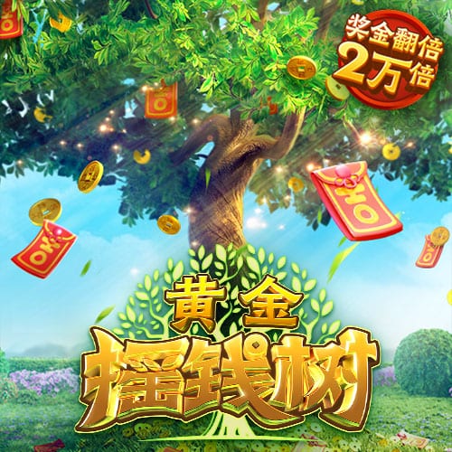 姆巴佩的转身与王朝的裂痕 巴黎登顶与皇马困境