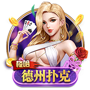 龙虎棋牌