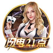 欧冠：AEK拉纳卡vs贝尔格莱德游击，杯赛之王来了，还不支持？